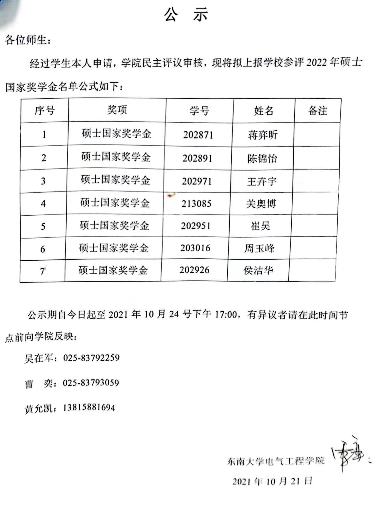 wechatimg161.jpeg wechatimg161.jpeg